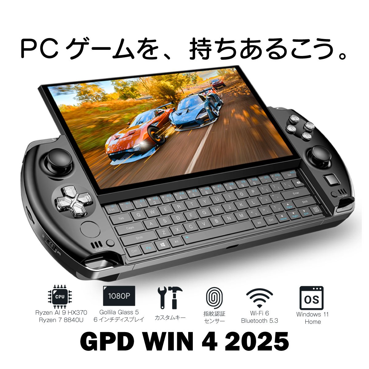 GPD Win 4 Tragbare PC-Konsole Slider mit Tastatur Ansicht 3