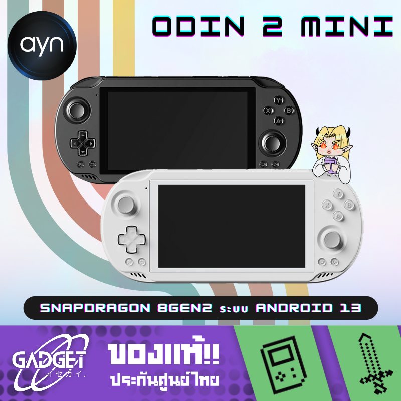 Odin Mini Android Snapdragon Ansicht 2